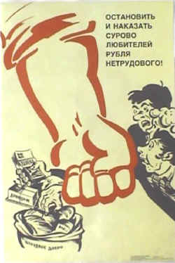 2823348_ussr0094 (250x374, 13Kb)