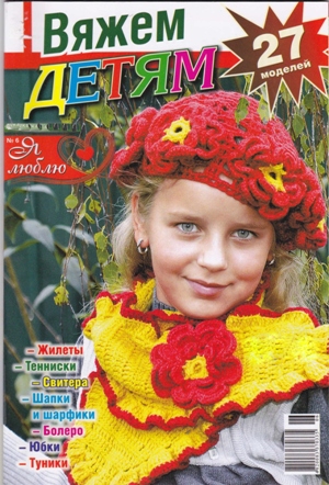 13e206f3f545 -  (3) (300x442, 121Kb)