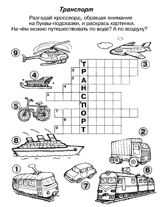 ЗДОРОВОЕ ПИТАНИЕ — Средняя школа №5 obuhuchete.ruы