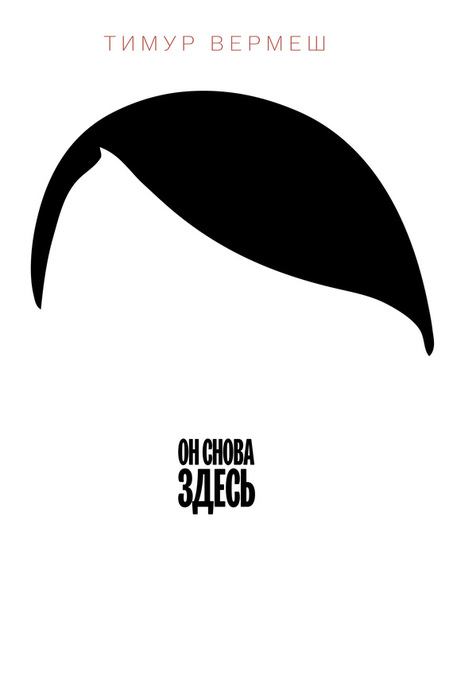 09388791.cover (453x700, 21Kb)