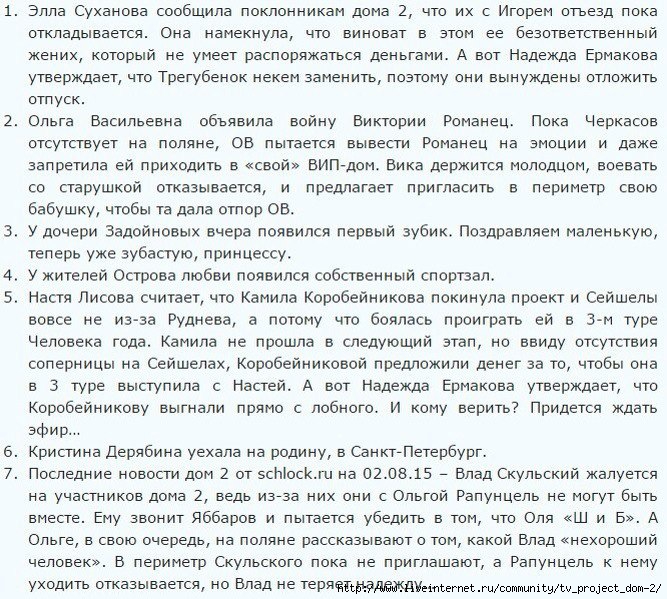 RDd2cX9ZXJA (667x599, 340Kb)