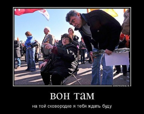 ГОВНОМЕТЫ - СДОХЛ
