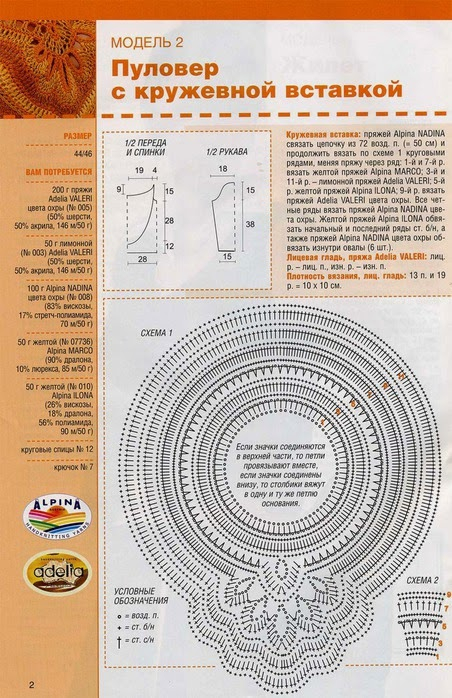 76983875_large_53909388_1263729789_4 (452x698, 387Kb)