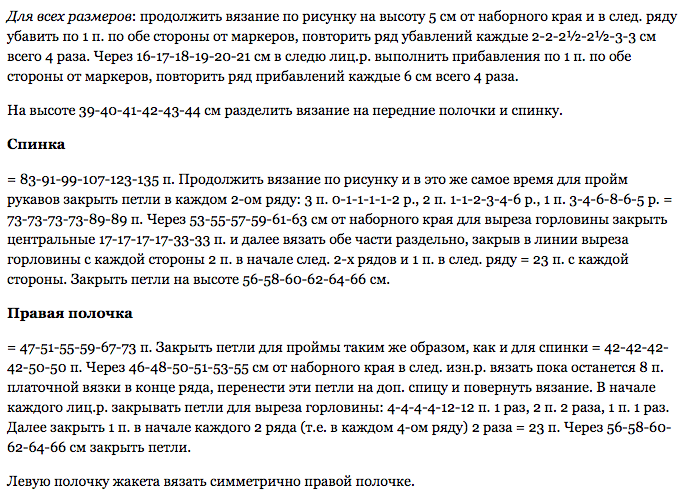 11 (684x502, 141Kb)