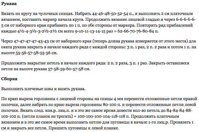 12 (680x451, 118Kb)