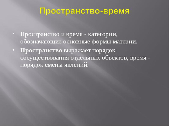 img12 (700x525, 131Kb)