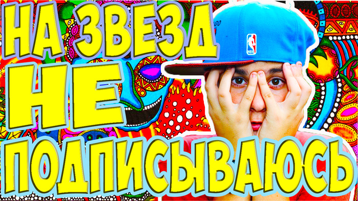 5783185_Pochemy_ya_ne_smotru_popylyarnih_blogerov_foto (700x393, 242Kb)