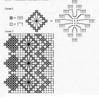 ПЮ2862-4 (322x317, 78Kb)