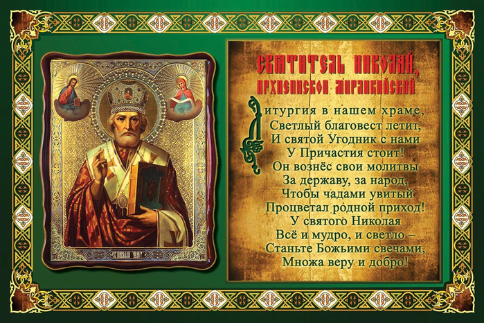 Днем свадьбы, 11 августа открытка