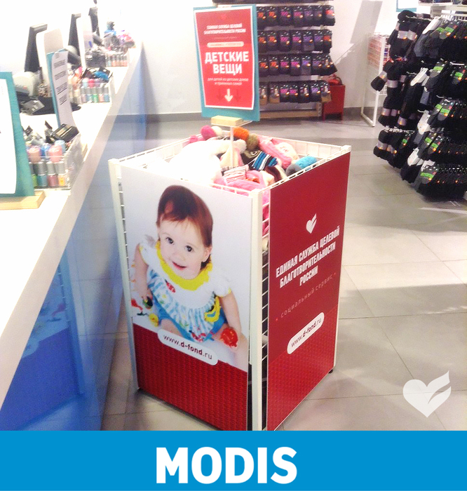 MODIS__ (666x700, 426Kb)