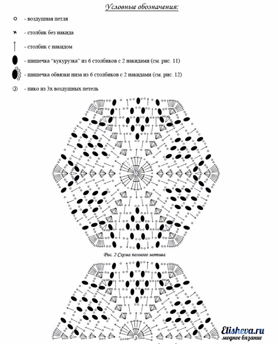 1357738686_dlinnoe-vechernee-plate-v-pol-vyazanoe-kryuchkom-letniy-zefir5-001 (566x700, 206Kb)