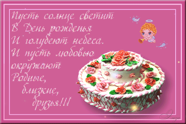 С Днем Конституции Украины! Красивые открытки и короткие поздравления с праздником - Телеграф