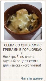 Пельмени в горшочке с сыром в духовке рецепт с фото пошагово