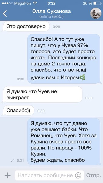 OSbihOiPCXk (340x604, 159Kb)