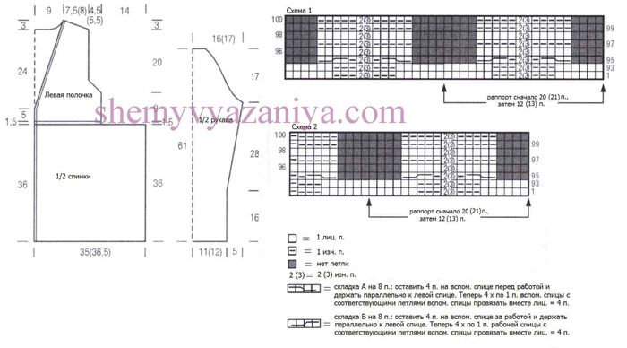 zhaket_45_shema (700x388, 148Kb)