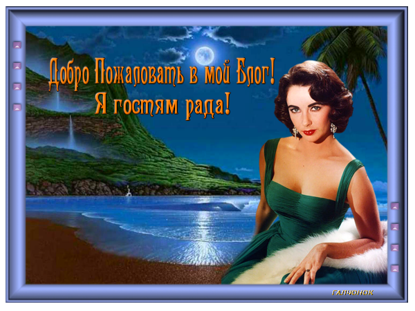 ГАЛЧОНОК 68 (600x450, 510Kb)