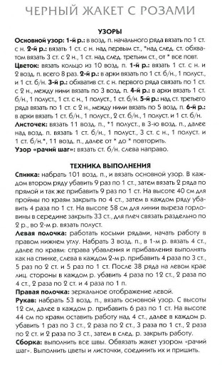 1377704517_16-1 (312x512, 158Kb)