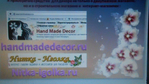  DSCN1092 (700x393, 357Kb)