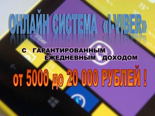 3924376_zarabotokvseti1 (533x400, 31Kb)