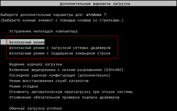 Как называют компьютер с системой защиты от сбоев который предназначен для обработки запросов