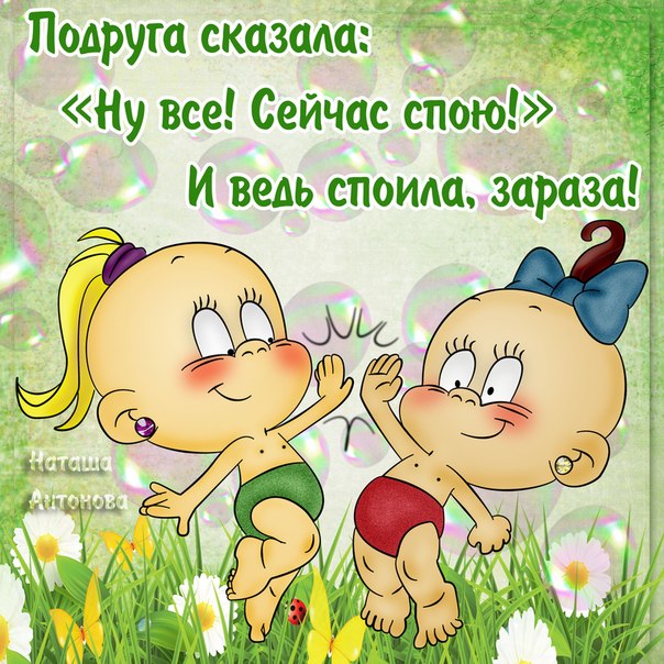 Открытка подружке просто так прикольная, для фотошоп