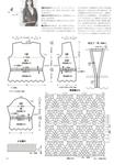 16deae116c75c40d180683409713721d_3 (485x700, 183Kb)