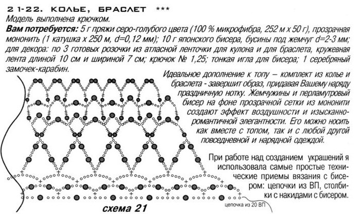 1342056579_kol_e (700x416, 108Kb)