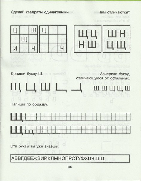 FK0SCCD4cL0 (471x604, 55Kb)