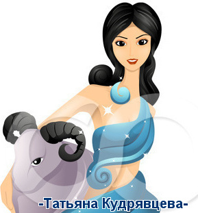 87700-Royalty-Free-RF-Clipart-Illustration-Of-A-Beautiful-Horoscope-Aries-Wompg (289x311, 38Kb)