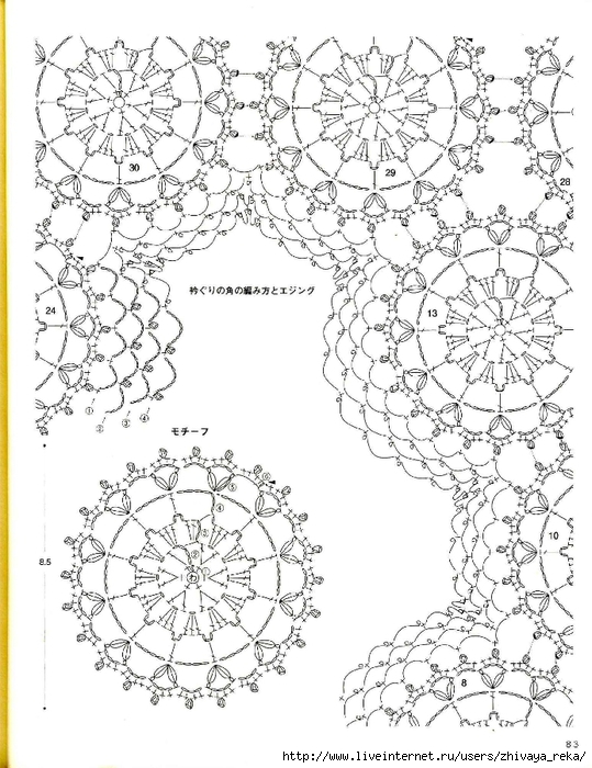 Note Crochet Motif and Edging_83 (539x700, 281Kb)