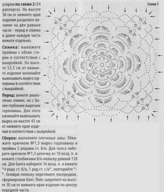 belaja-maika2 (552x645, 135Kb)