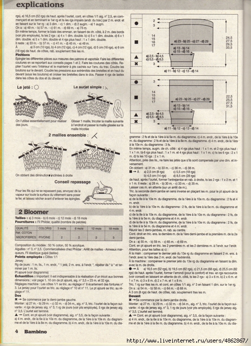 4862867_EXPLICATIONS_004 (508x700, 360Kb)