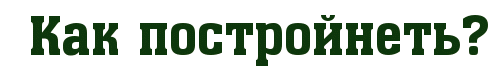 0_5e234_dfd2bb3f_XL (497x75, 60Kb)