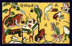  ech-di-hoc (640x408, 87Kb)