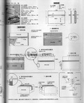  page051 (419x512, 54Kb)