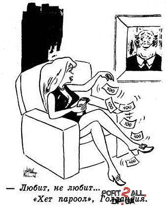 1231444816_10humor (337x427, 78Kb)