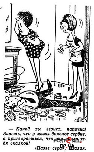 1231444788_03humor (304x487, 110Kb)