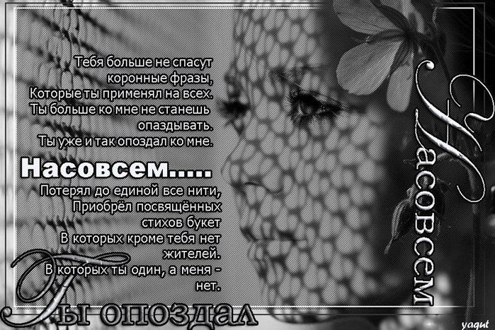 3572055 (700x467, 143Kb)