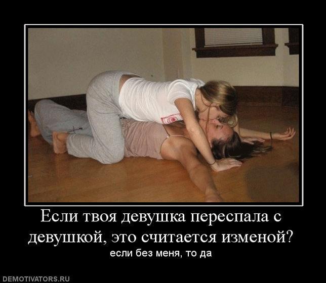 Demotivators_10 (644x560, 44Kb)