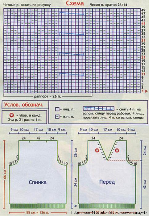 3925116_zhilet_01_shema_m (483x700, 245Kb)