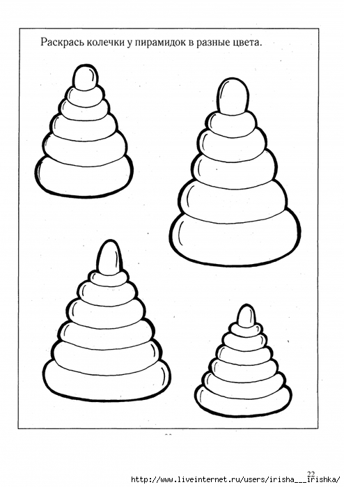 Чертеж детской пирамидки