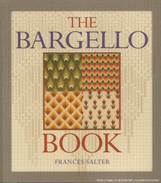 00-Salter_F._-_The_Bargello_book_-_2006 (617x700, 406Kb)