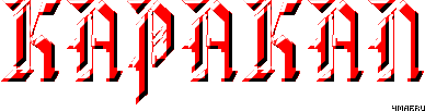 4maf.ru_pisec_2012.07.24_17-50-49_500ea73407c3a (388x102, 38Kb)