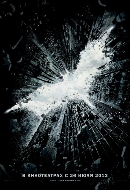 1343234588_poster3 (450x658, 137Kb)