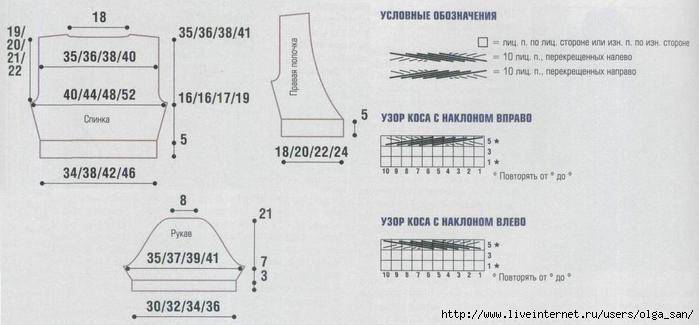 1-600048 (700x325, 88Kb)