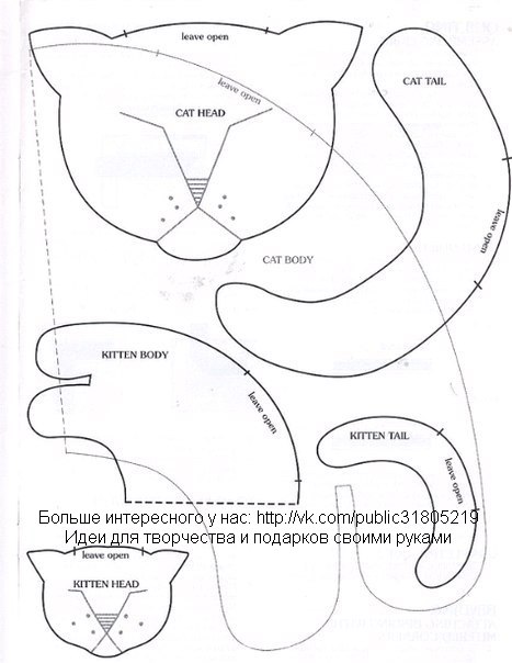 Мягкие игрушки подушки (Коты)