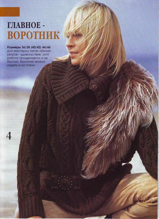   155-2005-01_7 (508x700, 65Kb)