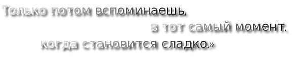 3166706_cooltext736689821 (579x115, 41Kb)