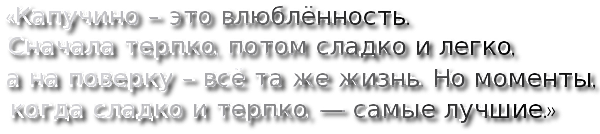 3166706_cooltext736700446 (600x134, 82Kb)