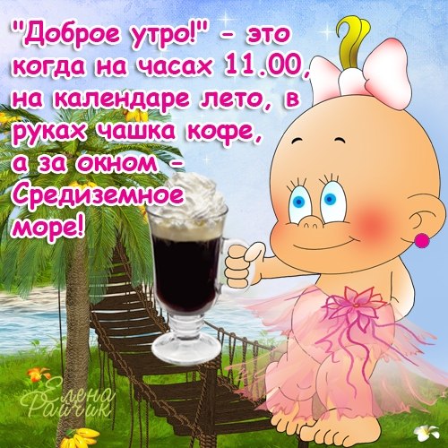 http://img0.liveinternet.ru/images/attach/c/6/89/974/89974168_vvDOzksO868.jpg